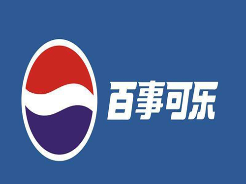 百事可乐