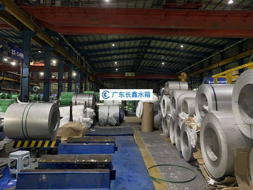 不锈钢水箱原材料储备