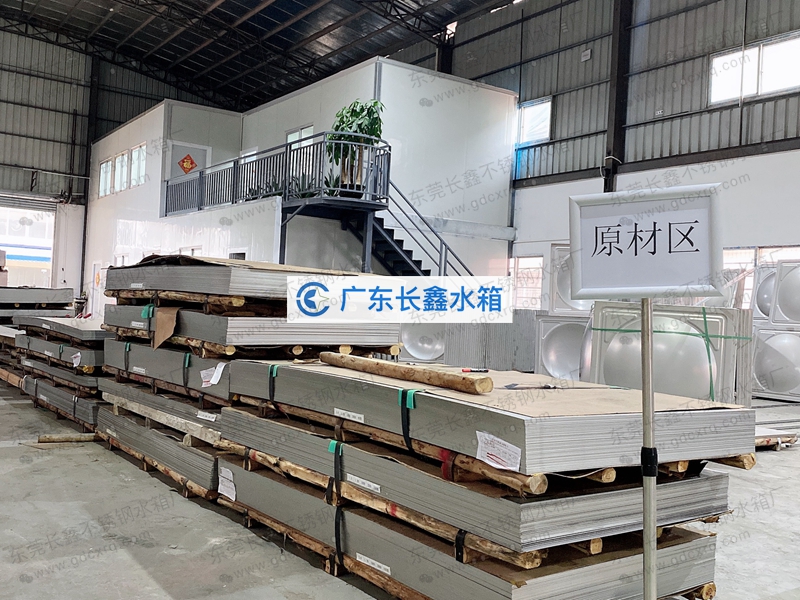 水箱冲压板 规格齐全