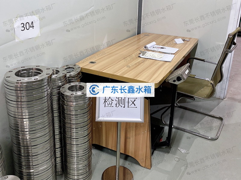 长鑫水箱厂检测区