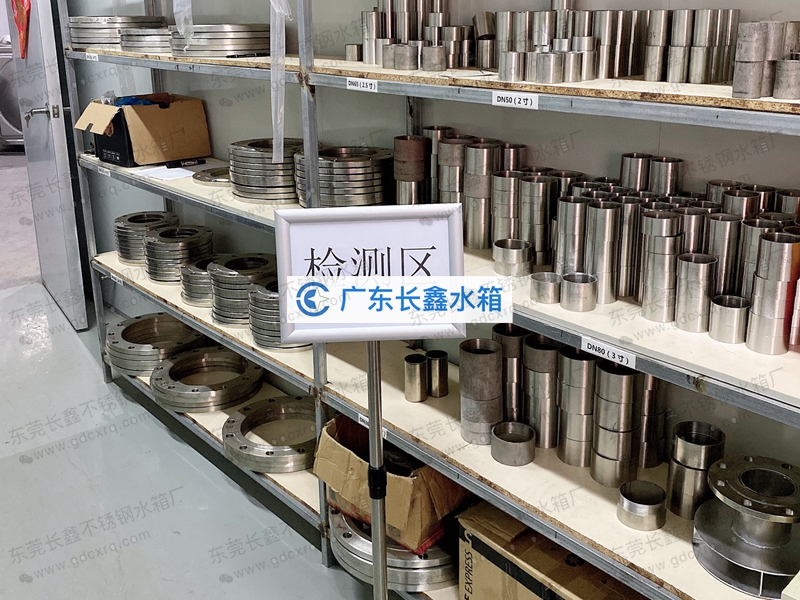 不锈钢水箱配件区