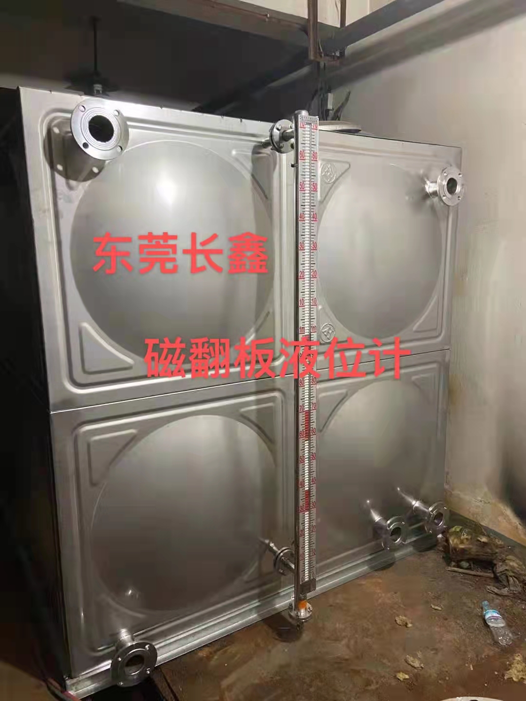 广州消防水箱24立方-配旋流防止器