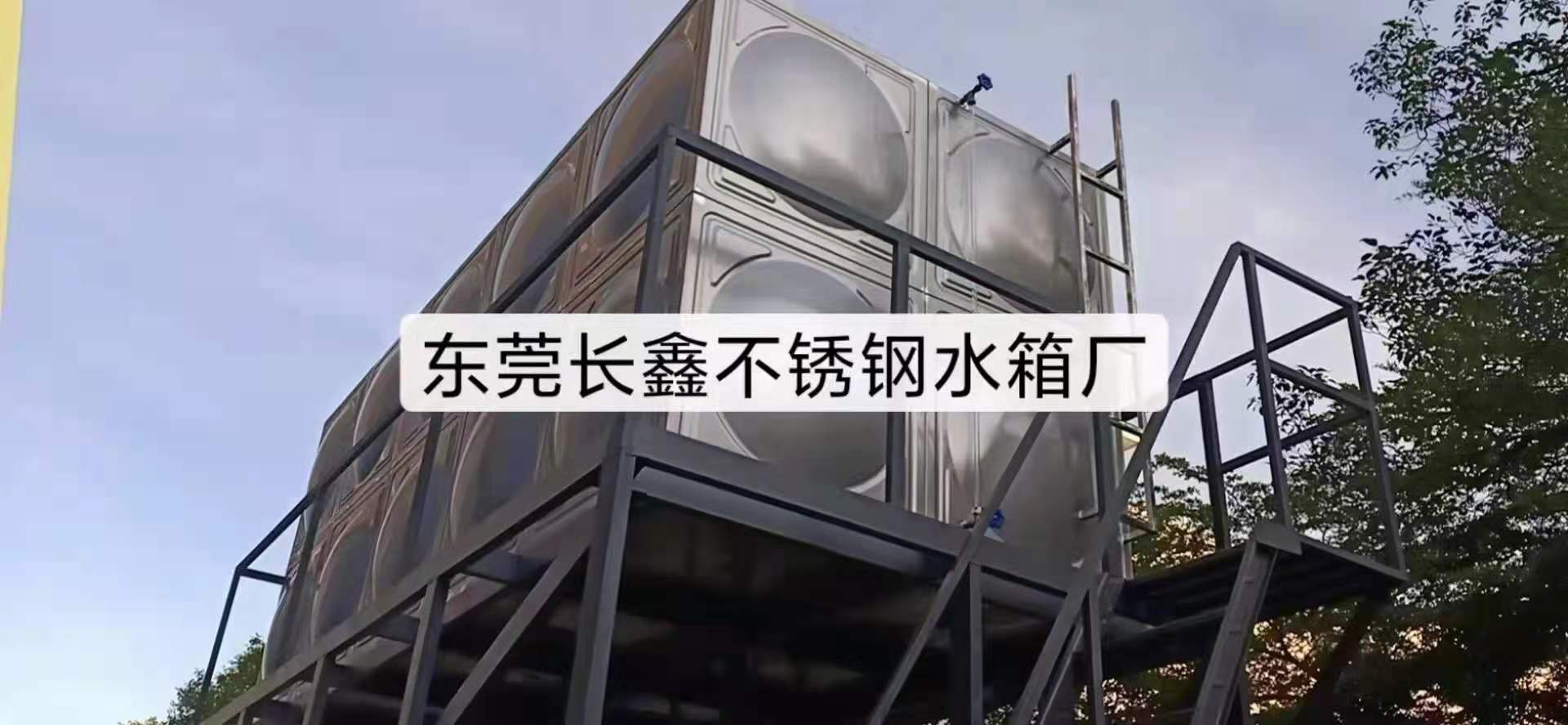 不锈钢生活水箱